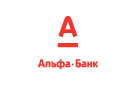 Банк Альфа-Банк в Привольной